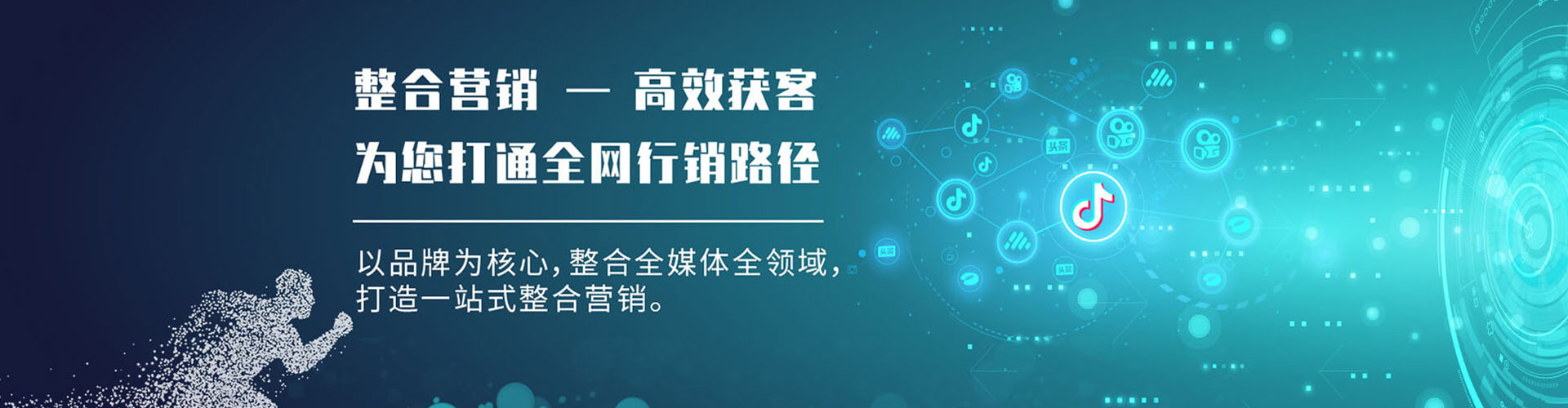 长沙头条信息流