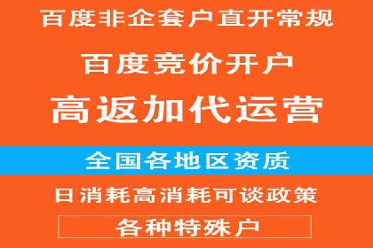 信息流运营风险防范案例分析