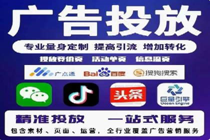 信息流广告代理创新案例解读